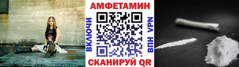 Амфетамин 98% Белово