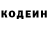 Codein напиток Lean (лин) Jura Madar