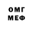 КЕТАМИН VHQ Lucifero