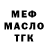 КЕТАМИН VHQ Zarina Tazhibay