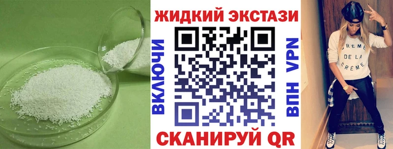 Купить закладки  Белово  БУТИРАТ BDO 
