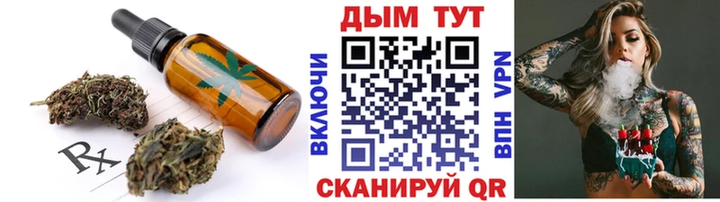 Купить где  Белово  Печенье с ТГК марихуана 