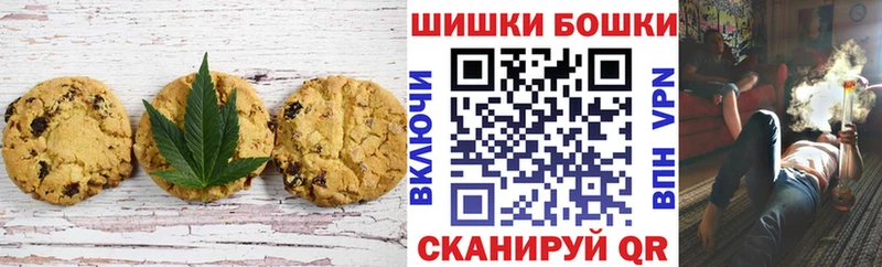 Еда ТГК марихуана Белово