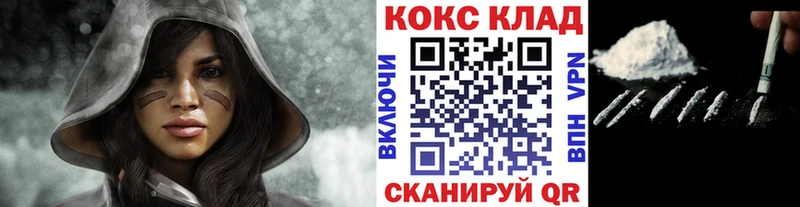 Купить где  Белово  Кокаин Боливия 