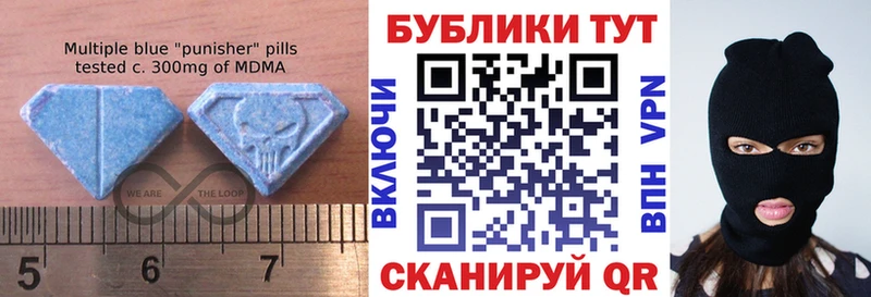 Ecstasy 280 MDMA  Купить где  Белово 