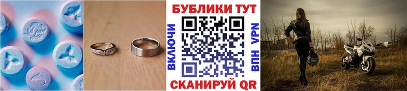 ЭКСТАЗИ ешки Белово