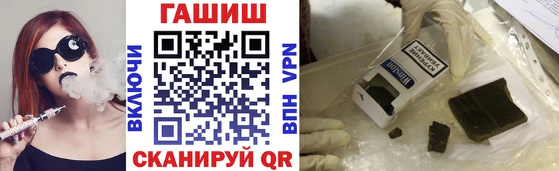 Купить  Белово  ГАШИШ Изолятор 
