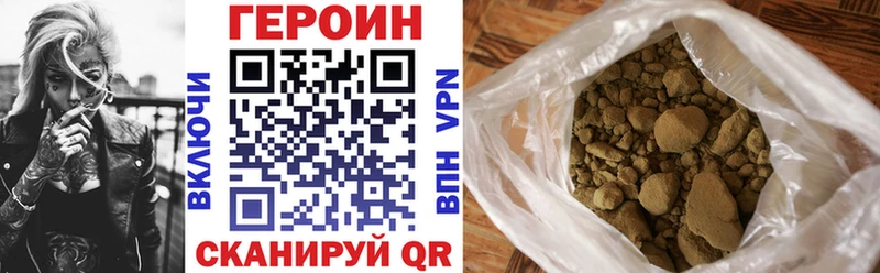 ГЕРОИН афганец  Купить  Белово 