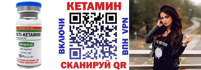 Купить  Белово  КЕТАМИН ketamine 