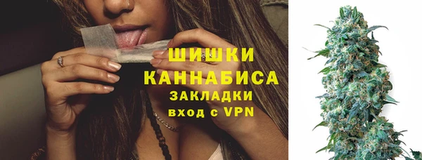 дистиллят марихуана Беломорск
