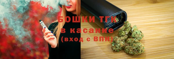 дистиллят марихуана Беломорск