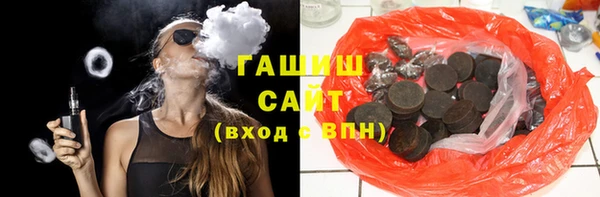 дистиллят марихуана Беломорск