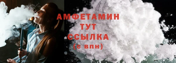 дистиллят марихуана Беломорск