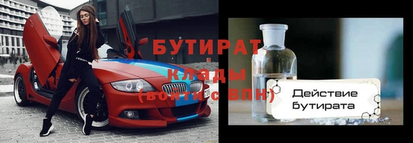 mix Белокуриха