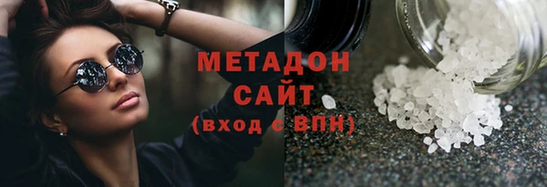 мефедрон мука Домодедово