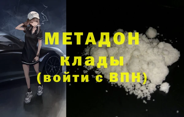 дистиллят марихуана Беломорск