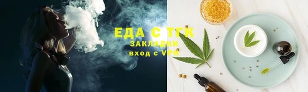 мефедрон мука Домодедово