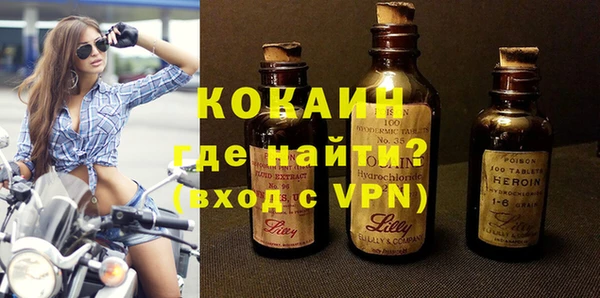 дистиллят марихуана Беломорск