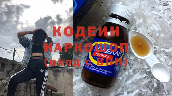 дистиллят марихуана Беломорск