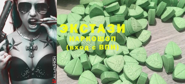 шишки Одинцово