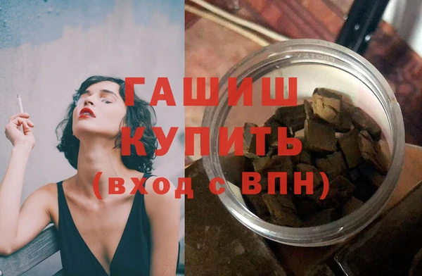 дистиллят марихуана Беломорск