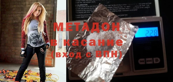дистиллят марихуана Беломорск