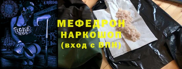 шишки Одинцово