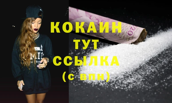 дистиллят марихуана Беломорск