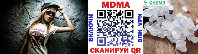 Купить закладки  Белово  МДМА crystal 