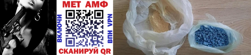 Купить  Белово  Метамфетамин Methamphetamine 