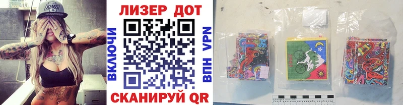 Купить закладки  Белово  Наркотические марки 1500мкг 
