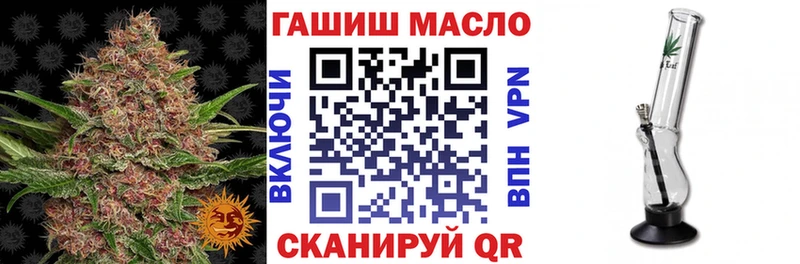 Дистиллят ТГК THC oil  Купить  Белово 