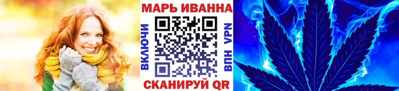 Купить где Белово Бошки марихуана сатива